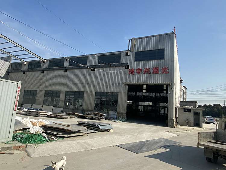 金年会·体育-金年会(中国)一站式服务平台厂房